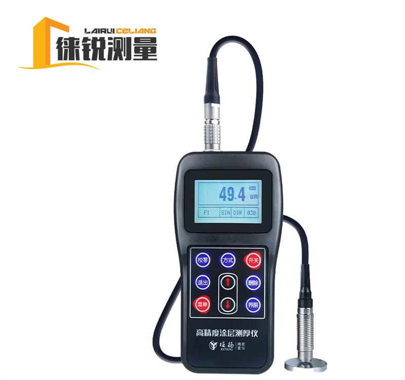 涂层厚度掌控-宁波徕锐涂层测厚仪为您的产品品质保驾护航