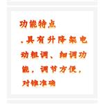 錐入度測(cè)定儀 中西器材 型號(hào):ZXHD-269