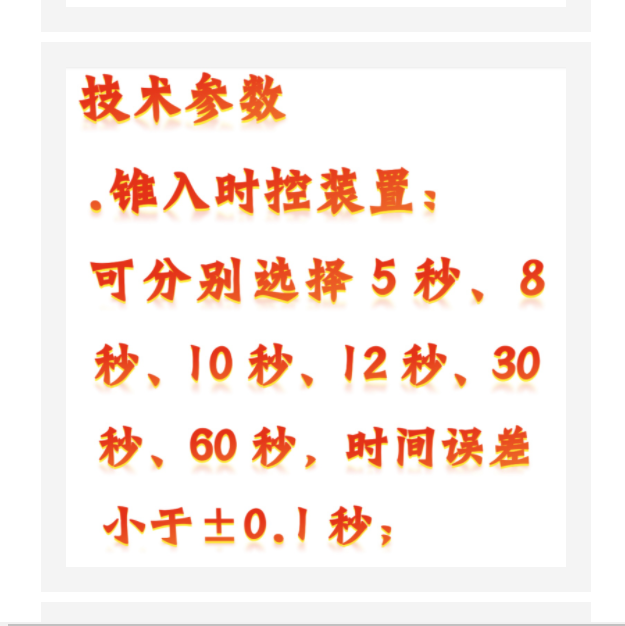 錐入度測(cè)定儀 中西器材 型號(hào):ZXHD-269