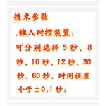 錐入度測(cè)定儀 中西器材 型號(hào):ZXHD-269