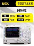 RIGOL普源数字示波器DS1104Z Plus
