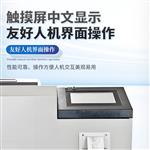三体宏科 石油热量测定仪