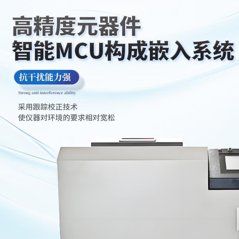 三体宏科 石油热量测定仪