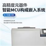 三体宏科 石油热量测定仪