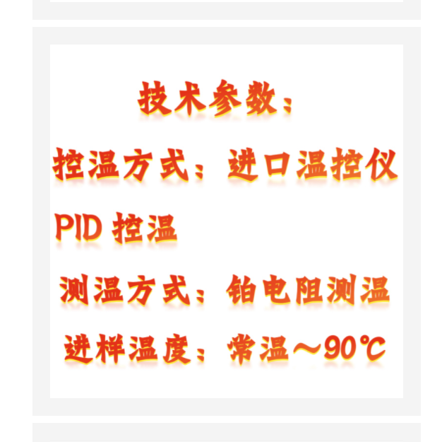 自動原油蒸氣壓測定器 中西器材 ZXHD-11059