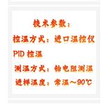 自動原油蒸氣壓測定器 中西器材 ZXHD-11059