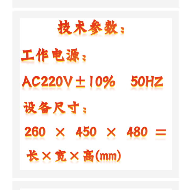 自動原油蒸氣壓測定器 中西器材 ZXHD-11059