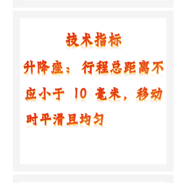 煤油煙點(diǎn)試驗(yàn)器中西器材 型號(hào):ZXHD-382