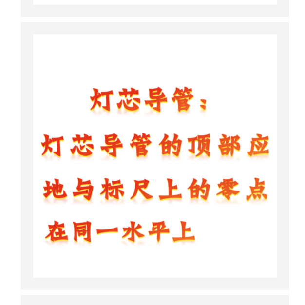 煤油煙點(diǎn)試驗(yàn)器中西器材 型號(hào):ZXHD-382