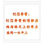 煤油煙點(diǎn)試驗(yàn)器中西器材 型號(hào):ZXHD-382