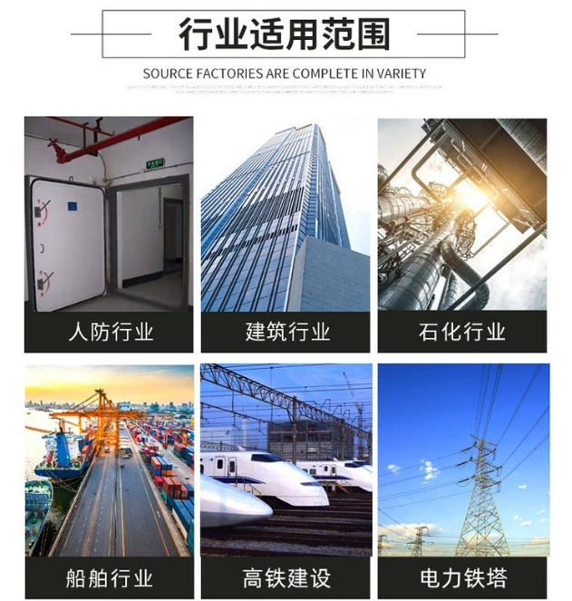 抗震支架侧向双向四向消防管道吊架及配件