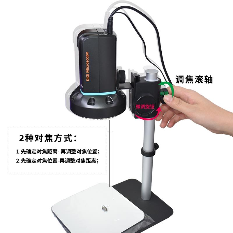 桌面式显微镜艾尼提3R-MSTVUSB2140自动对焦