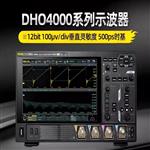 RIGOL普源数字示波器DHO4204