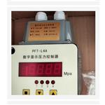 数显压力继电器 型号:BH54-PFT-L4A