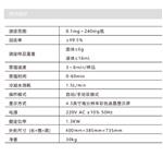 自動凱氏定氮儀 型號:K9840 庫號：D380329