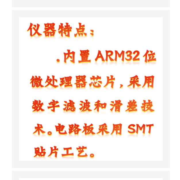 便攜式觸摸屏溶解氧測定儀 型號:KM1-P703