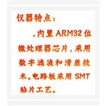 便携式触摸屏溶解氧测定仪 型号:KM1-P703