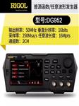RIGOL普源信號(hào)發(fā)生器DG992「100MHz」