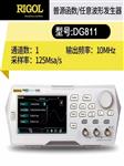 RIGOL普源多功能信號發生器DG822