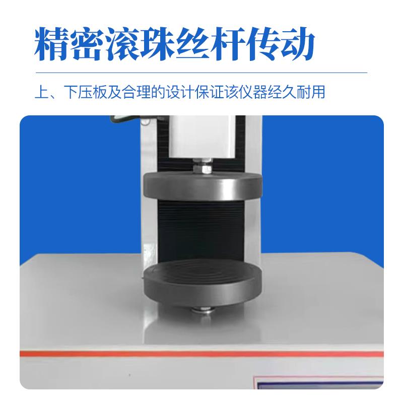 三体宏科 肉类系水力测试仪