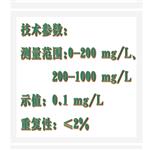 氟離子儀（彩屏） 型號:HY02-HPFS-80B
