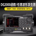 RIGOL普源多功能信號發生器DG2052