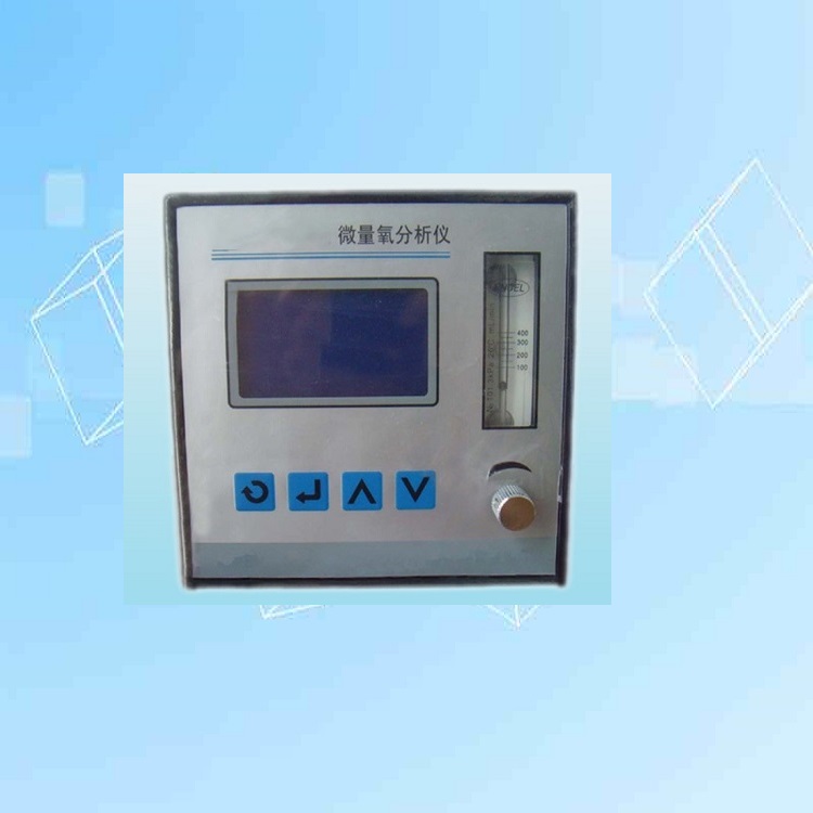 微量氧分析仪 型号:EN-500A 