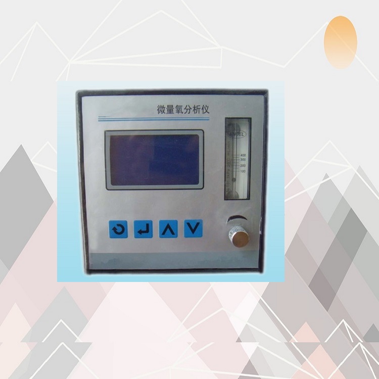 微量氧分析仪 型号:EN-500A 
