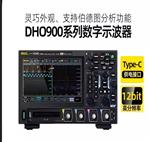 RIGOL普源高性能数字示波器DHO914S
