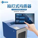 拍打式无菌均质器厂家直销