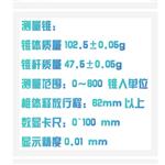 潤滑脂錐入度測定儀(中西器材)HQ17-GB/T269
