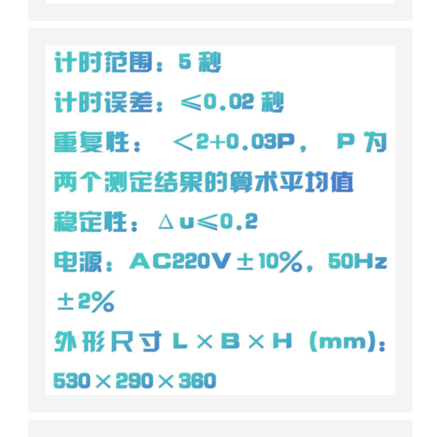 潤(rùn)滑脂錐入度測(cè)定儀(中西器材)HQ17-GB/T269