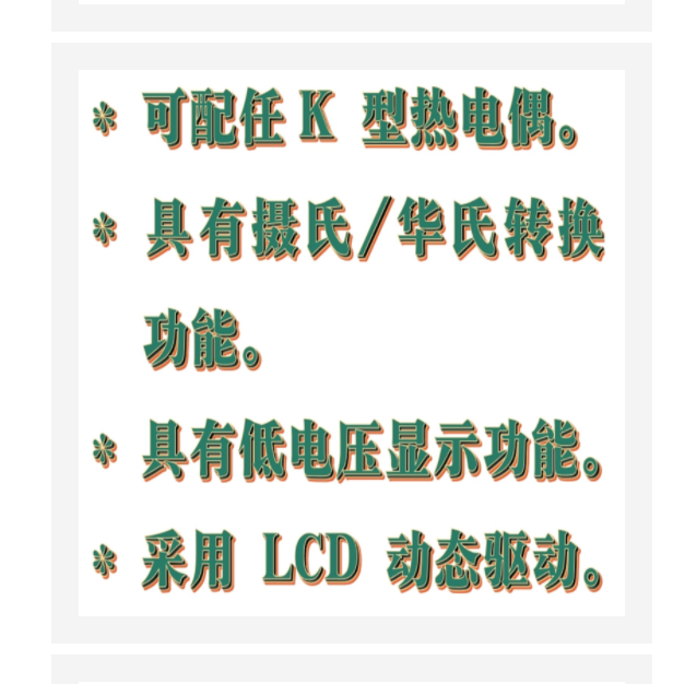 數(shù)顯溫度表 JK08-TM-1310庫(kù)號(hào)：M325014