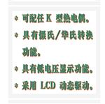 數(shù)顯溫度表 JK08-TM-1310庫(kù)號(hào)：M325014