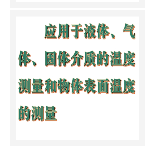 數(shù)顯溫度表 JK08-TM-1310庫(kù)號(hào)：M325014