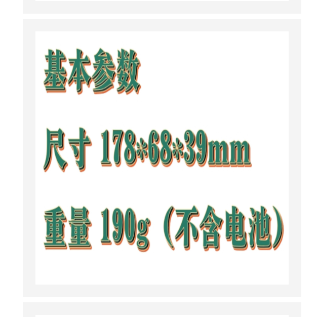 數(shù)顯溫度表 JK08-TM-1310庫(kù)號(hào)：M325014