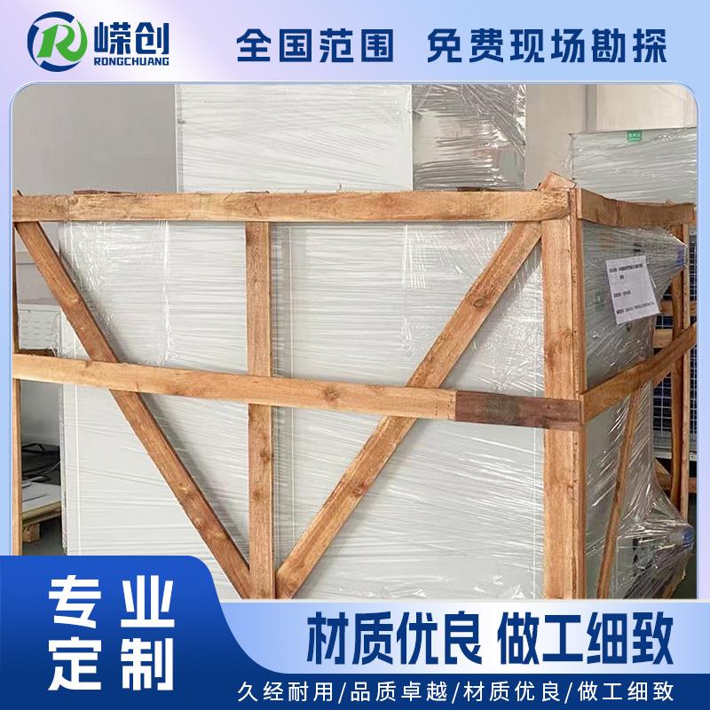 嵘创技术 电气设备环境冷却系统- 重量轻耐腐蚀 