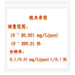 便攜式溶解氧儀 型號:BWY10-P610