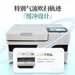 三体宏科 全自动氮吹仪