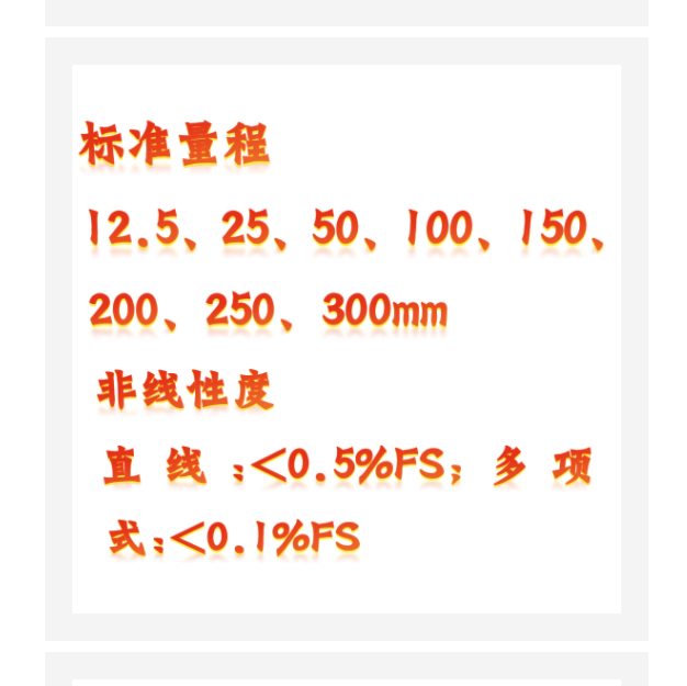 光纖光柵表面裂縫計 型號:KM1-BGK-F4420-50