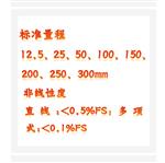光纖光柵表面裂縫計 型號:KM1-BGK-F4420-50