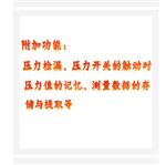 壓力校驗(yàn)儀 KM1-ZH209C庫號(hào)：M410510