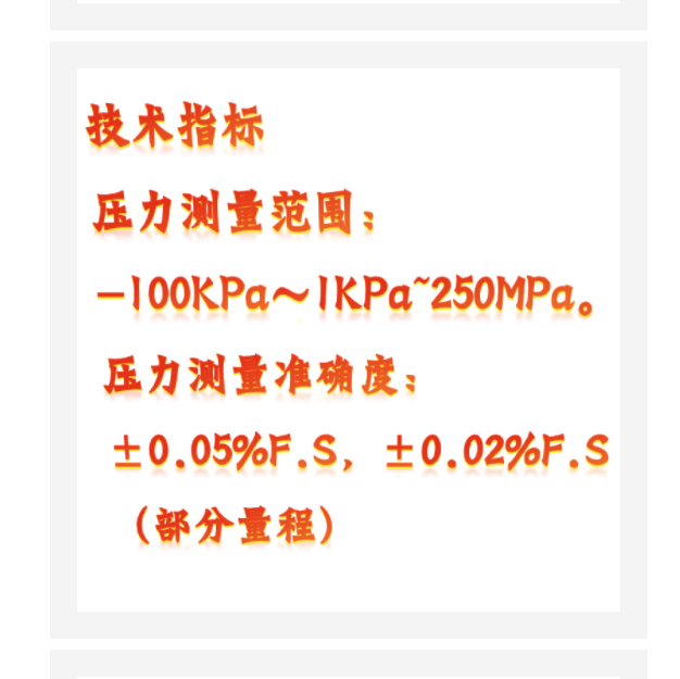 壓力校驗(yàn)儀 KM1-ZH209C庫(kù)號(hào)：M410510