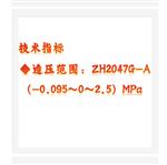 便攜手持氣體壓力泵 型號:KM1-ZH-2047G-A