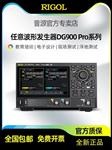RIGOL普源任意波形發(fā)生器DG912 Pro150MHz