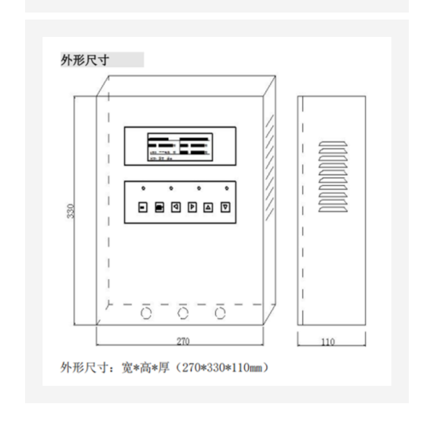 氣體報(bào)警控制器(4路） 型號:ZX/KS-9000-4