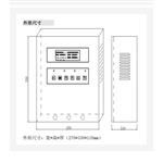 氣體報(bào)警控制器(4路） 型號(hào):ZX/KS-9000-4
