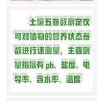 土壤五參數(shù)測(cè)定儀 型號(hào):HJT42-Combi5000