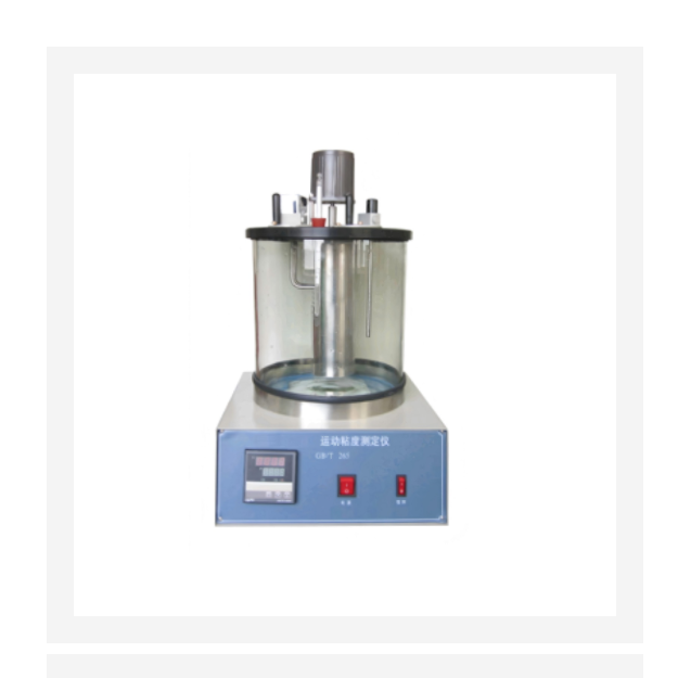 石油产品运动粘度测定仪  XH44-XH-103A