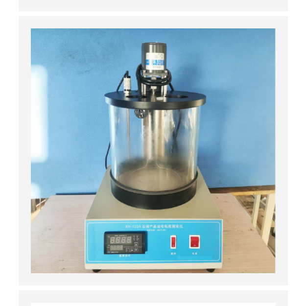 石油產品運動粘度測定儀  XH44-XH-103A